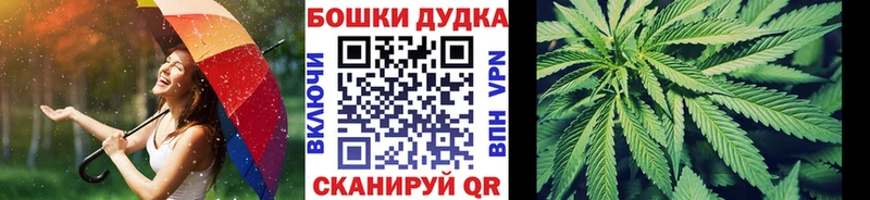 Где купить наркотики Поронайск КОКАИН A-PVP ГАШИШ