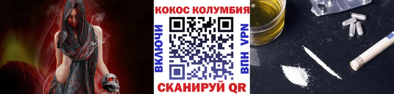 Меф Поронайск