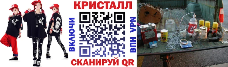 Amphetamine Розовый закладки Поронайск