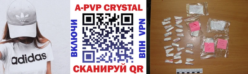 Alfa_PVP Соль  Поронайск 