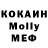 Гашиш хэш Taras Molchanov