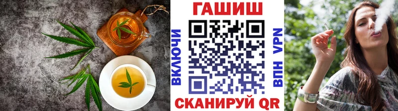 дарнет шоп  Поронайск  Печенье с ТГК конопля 