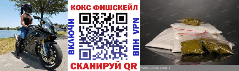 площадка какой сайт  Поронайск  Кокаин Перу 