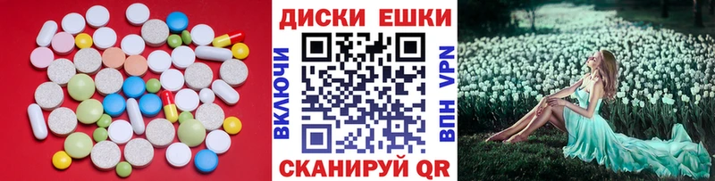 закладка  Поронайск  Ecstasy Дубай 