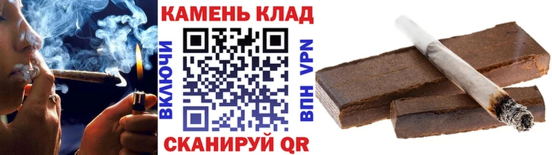ГАШИШ hashish  купить  сайты  Поронайск 