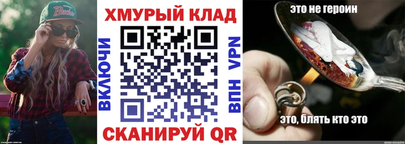 ГЕРОИН VHQ  Поронайск 