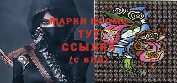 герыч Армянск
