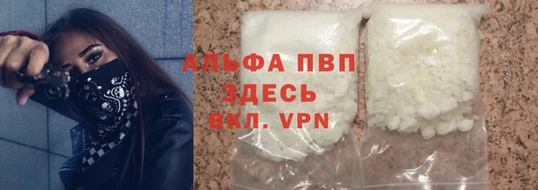 герыч Армянск
