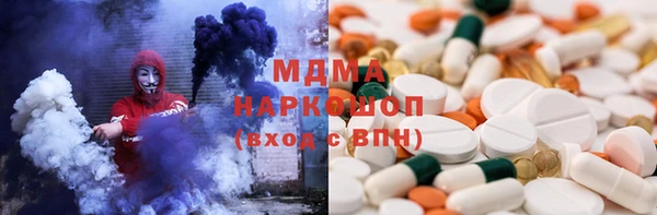 амф Новокубанск