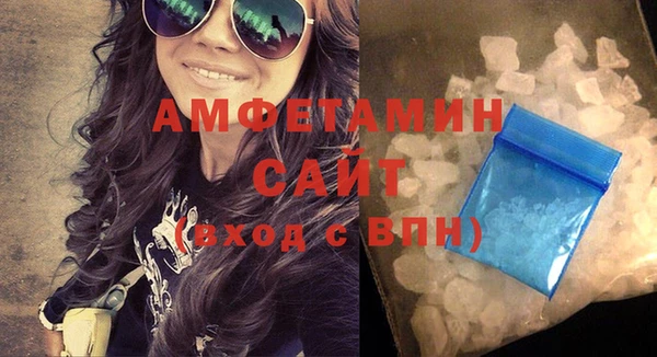 амф Новокубанск