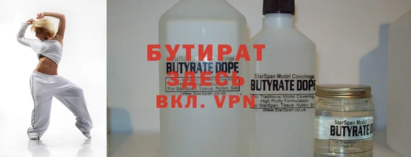 шишки Арсеньев