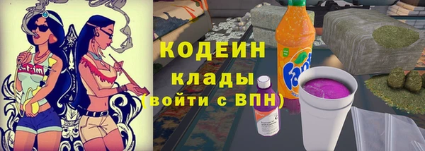 герыч Армянск