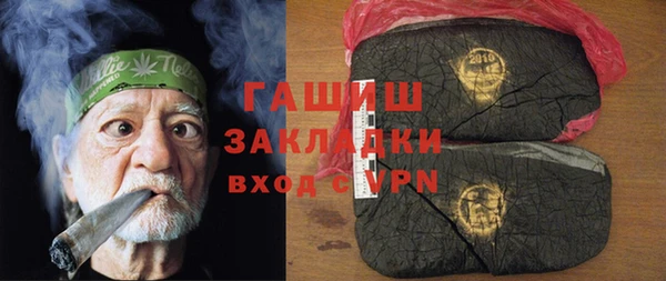 шишки Аркадак
