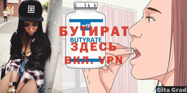 ALPHA PVP Новозыбков