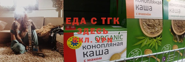 шишки Арсеньев