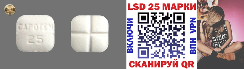 Лсд 25 экстази кислота  наркошоп  Поронайск 