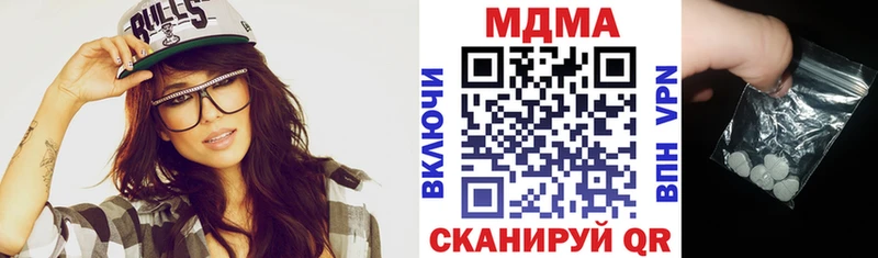 дарнет шоп  Поронайск  даркнет какой сайт  МДМА crystal  MEGA сайт 
