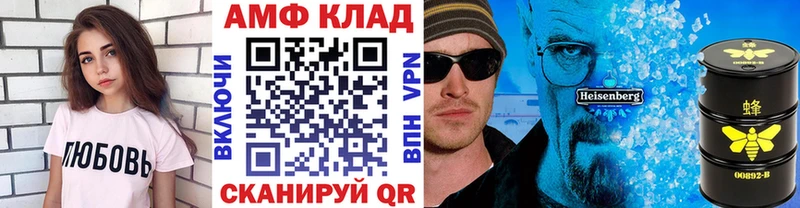 закладки  Поронайск  МЕТАМФЕТАМИН мет 