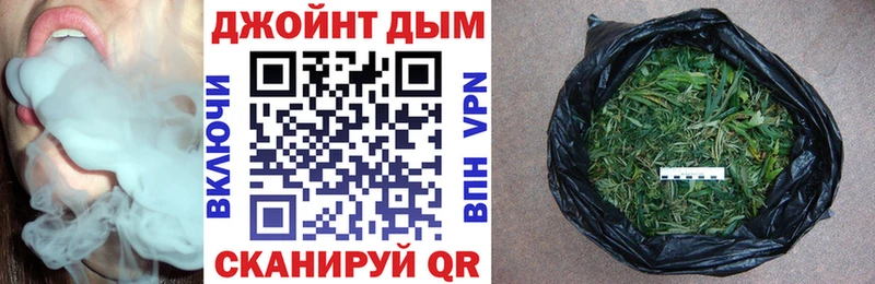 Конопля индика Поронайск